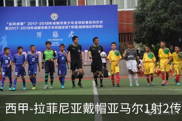 西甲-拉菲尼亚戴帽亚马尔1射2传 巴萨7-2狂胜桑坦德