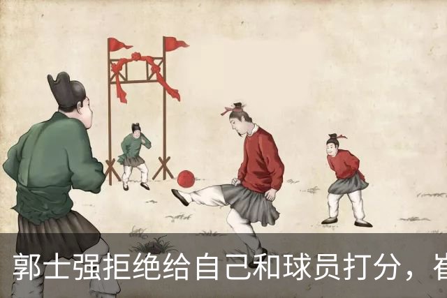 郭士强拒绝给自己和球员打分，崔永熙直面输球问题，胡金秋发声戳心